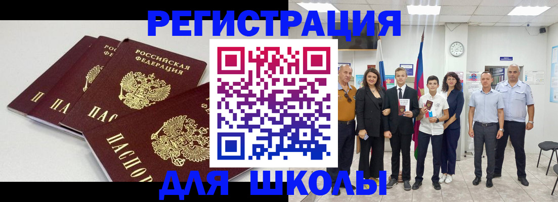 регистрация для дет. сада в Тюмени