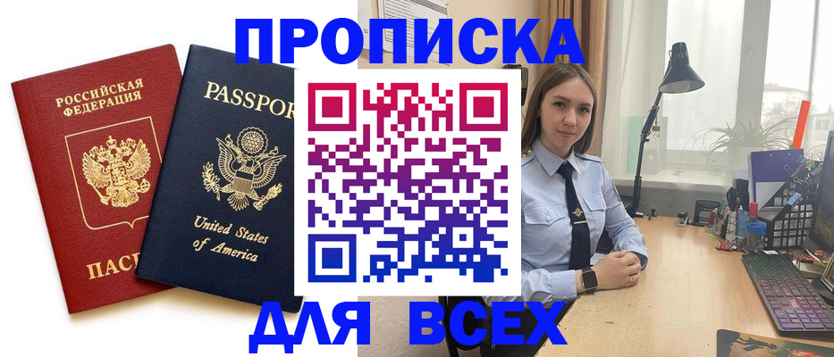 регистрация в Тюмени